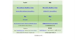 Desktop Screenshot of maxdea.com