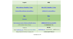 Desktop Screenshot of maxdea.cn